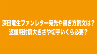 ジャニーズ エンタメドラマ映画ネタバレ