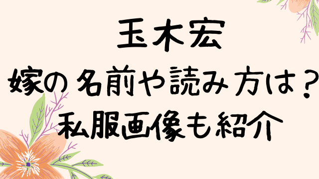 木南晴夏 エンタメドラマ映画ネタバレ