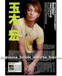 玉木宏の若い頃の画像を紹介 かっこいい10代の卒アルと生い立ちも徹底調査 エンタメドラマ映画ネタバレ